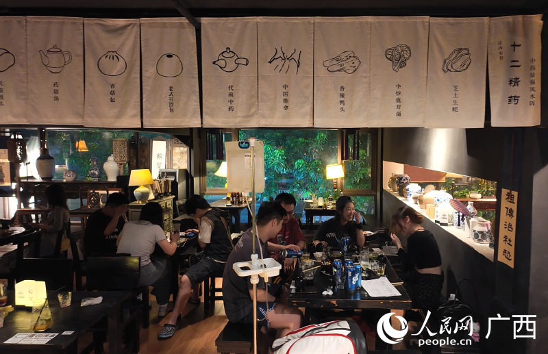 医何以“圈粉”Z世代？开元棋牌网站广西：