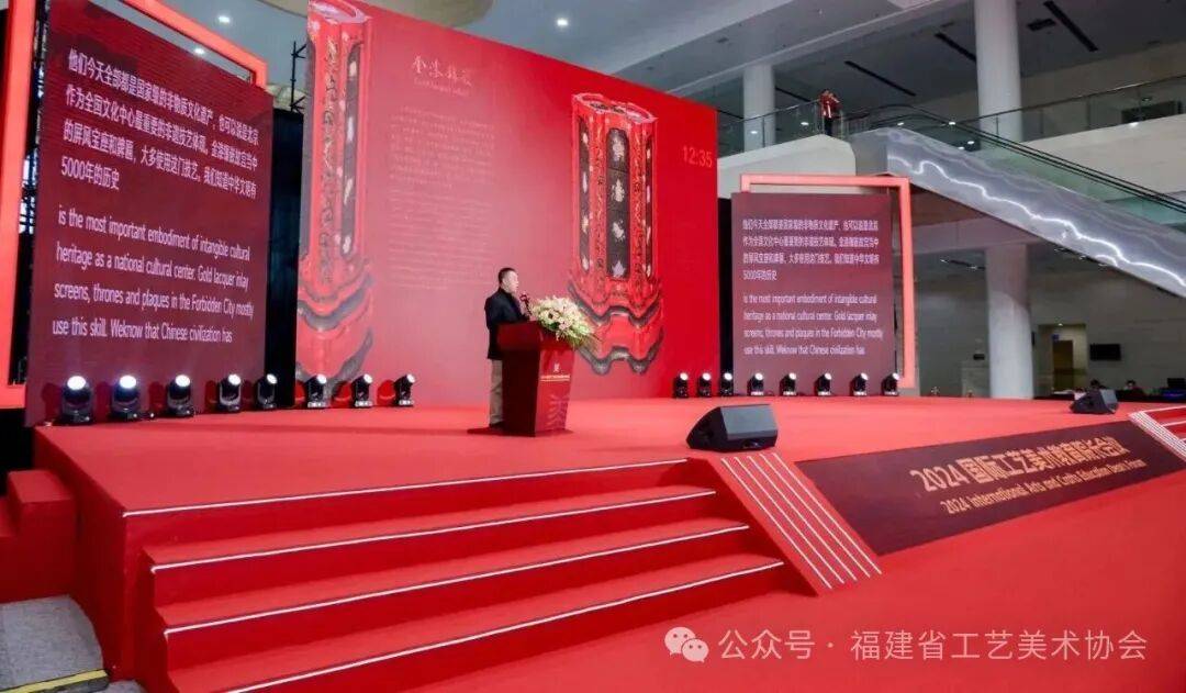 活好物展将在福州举办(11月21-23日)开元ky棋牌第三届中国漆艺博览会暨工艺生(图3) 活好物展将在福州举办(11月21-23日)开元ky棋牌第三届中国漆艺博览会暨工艺生(图3)