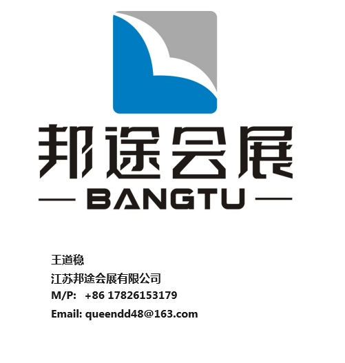 克福消费品展览会 AMBIENTE开元棋牌app2027年德国法兰(图2)