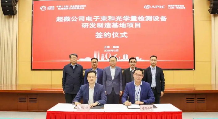 ！中微公司五大生产基地现状分析开元ky棋牌再添一大型生产基地(图2)