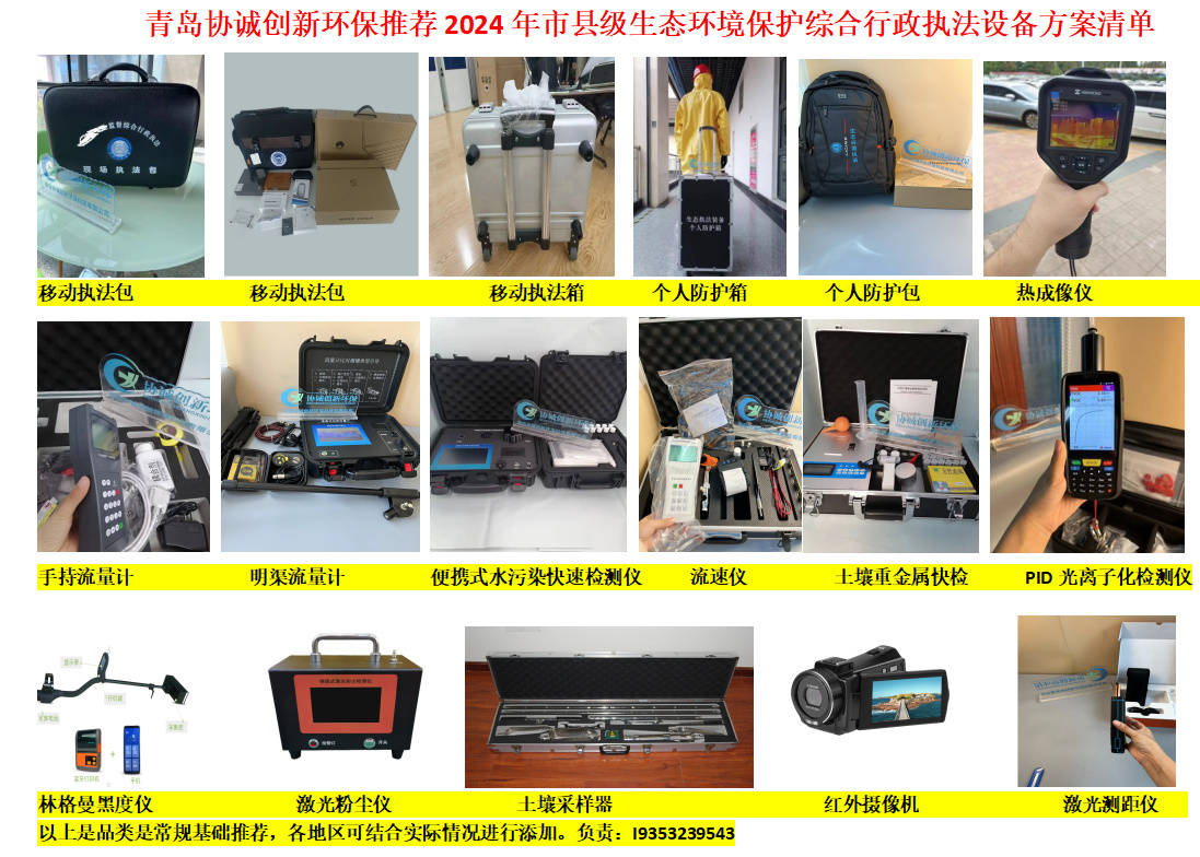 法包技术参数与配置ky开元棋牌移动执