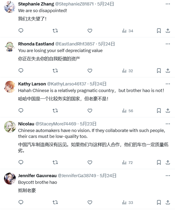 为深蓝汽车打广告 结果遭印度网友开元棋牌