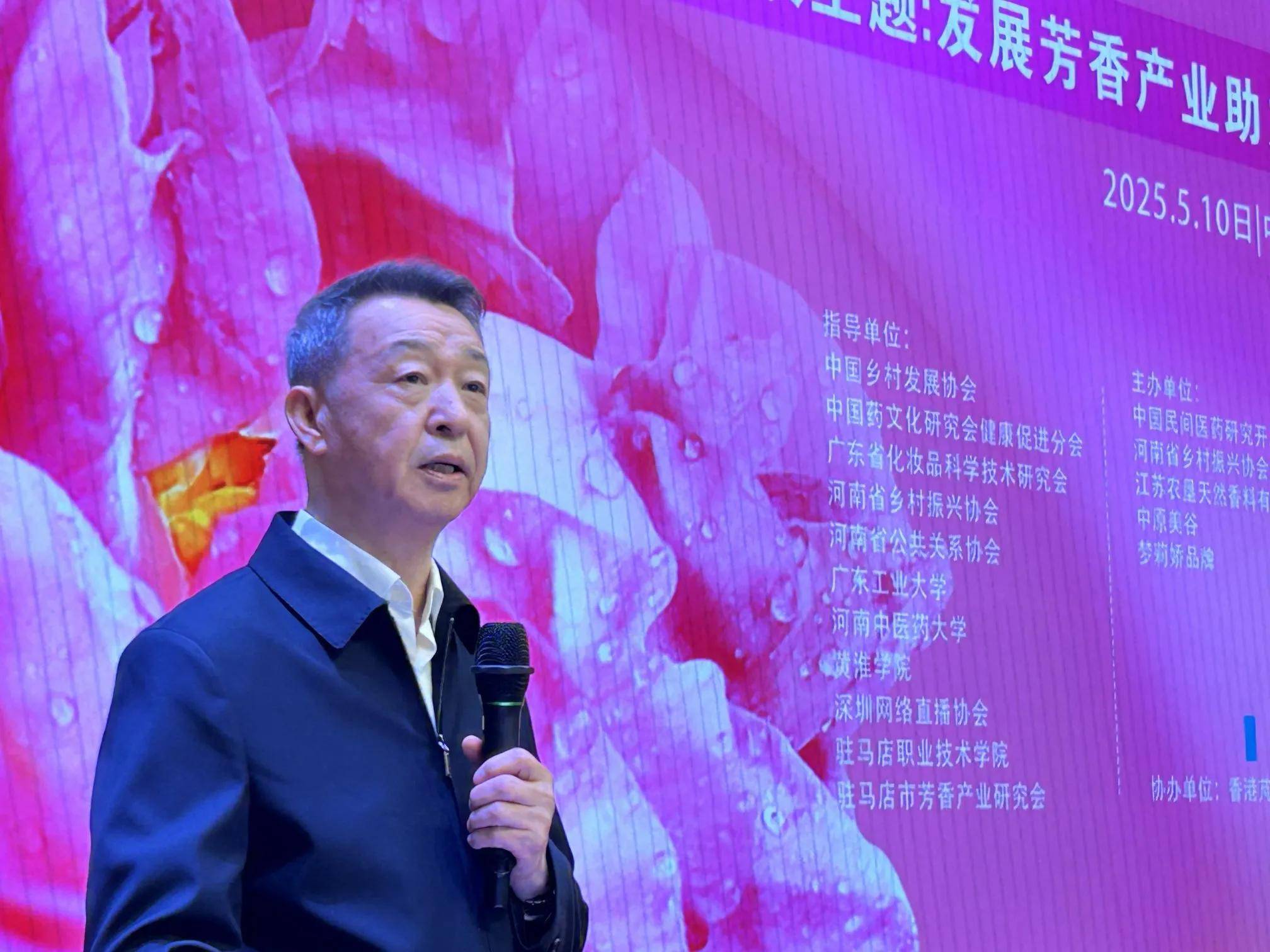 活力赋能乡村振兴大健康开元棋牌绽放芳香产业新(图5)